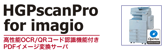 HGPscanpro for imagio