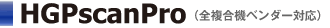 HGPscan pro