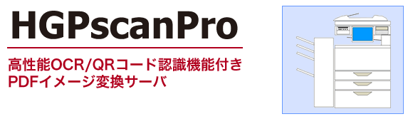HGPscanpro for imagio