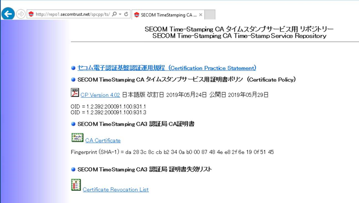 お気にいる】 シミズ事務機 店アマノ 電子タイムスタンプ 年月日時刻ナンバー印字 NS5000